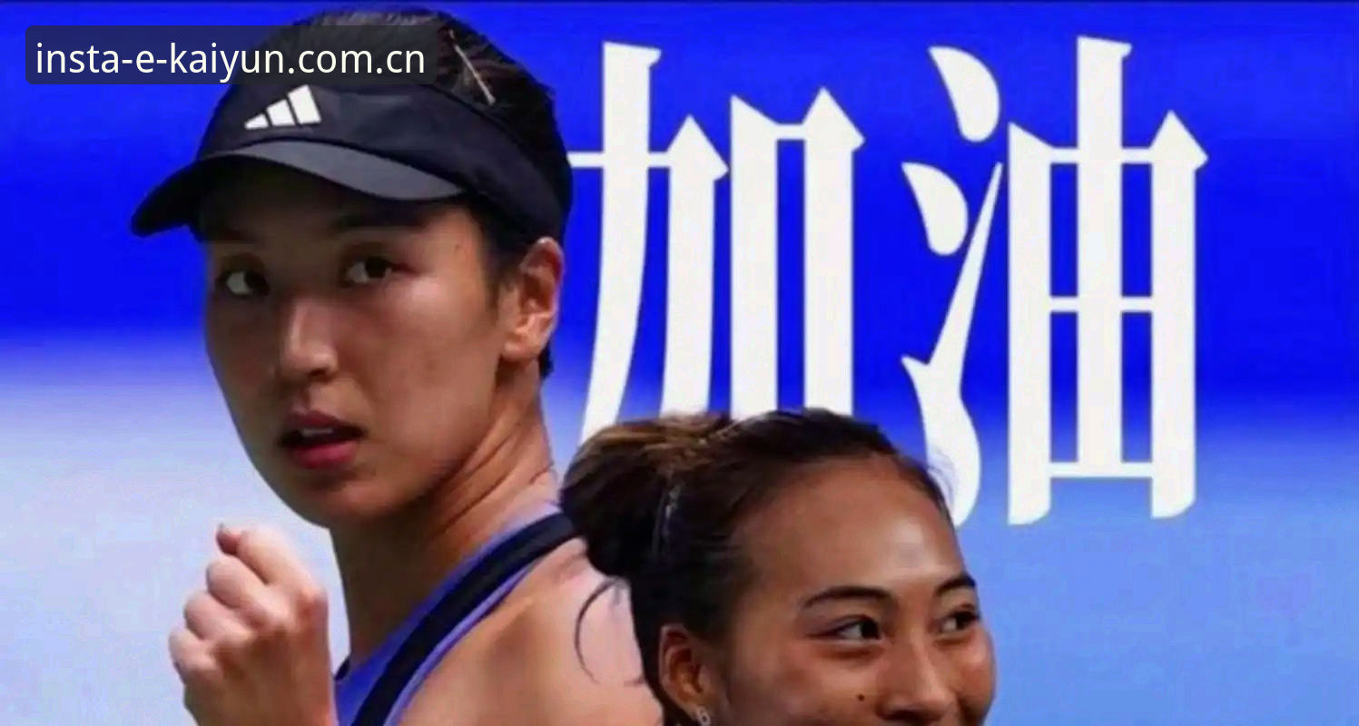 2026手机投注平台 法网女单vs中国金花:郑钦文与王欣瑜的表现,在kaiyun体育官网如何追踪?