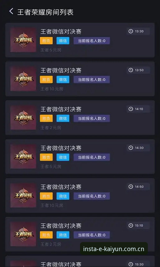 电竞投注平台实用指南：掌握Kaiyun体育APP新版的投注技巧