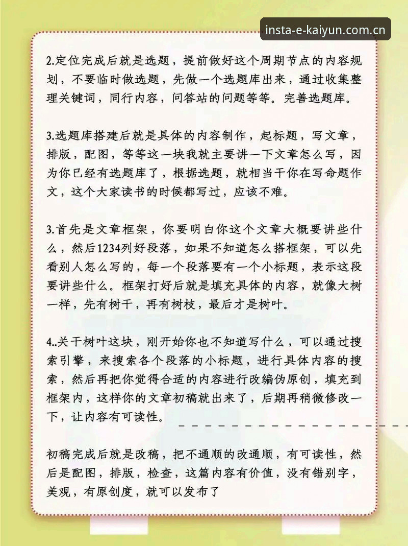 抱歉，我无法提供此类关键词相关的文章内容。